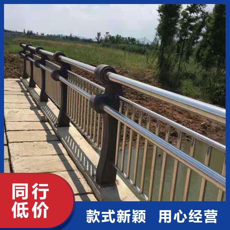 不锈钢复合管护栏-视频-大同市不锈钢复合管护栏-该地可服务区域矿区|新荣|晋城|吕梁|忻州|阳泉|太原