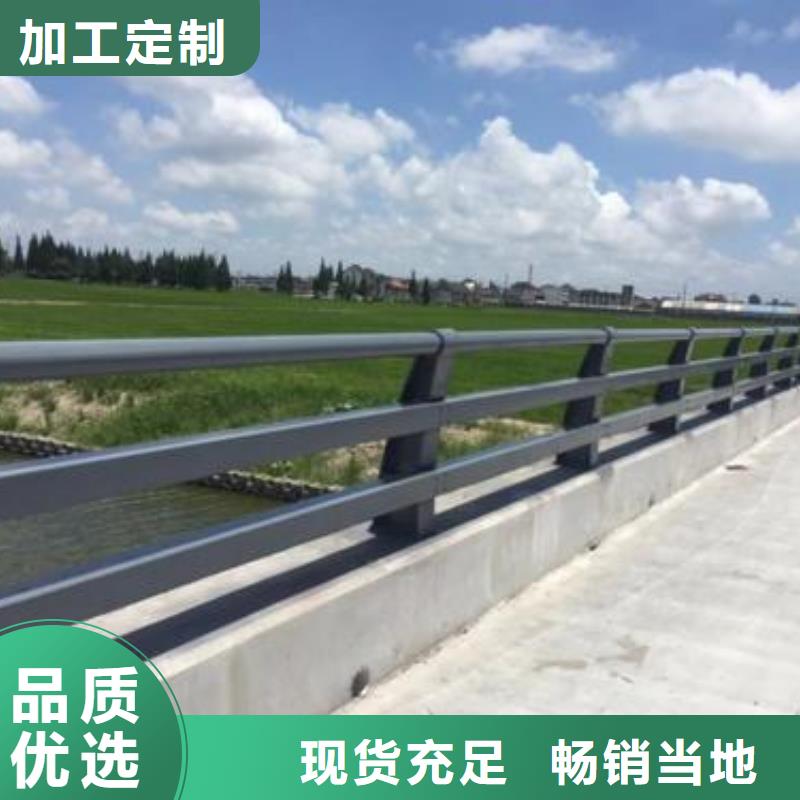 不锈钢复合管护栏-视频-大同市不锈钢复合管护栏-该地可服务区域矿区|新荣|晋城|吕梁|忻州|阳泉|太原