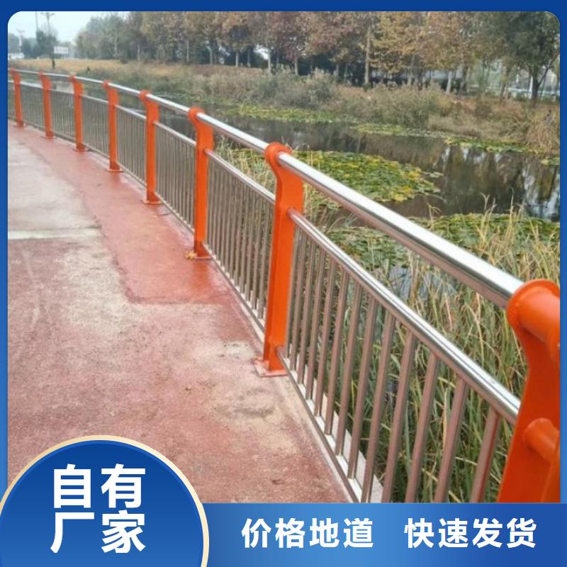 桥梁护栏【人行道栏杆】用心做好每一件产品