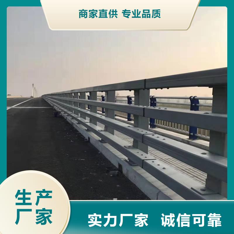 桥梁护栏【人行道栏杆】用心做好每一件产品