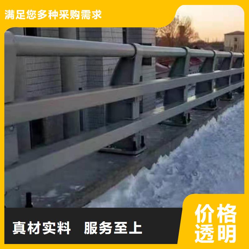 潜江不锈钢碳素钢复合管栏杆来电即报价