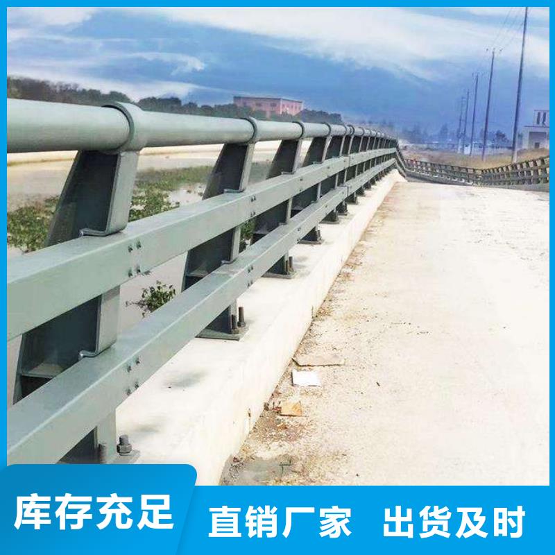 不锈钢复合管护栏-视频-大同市不锈钢复合管护栏-该地可服务区域矿区|新荣|晋城|吕梁|忻州|阳泉|太原