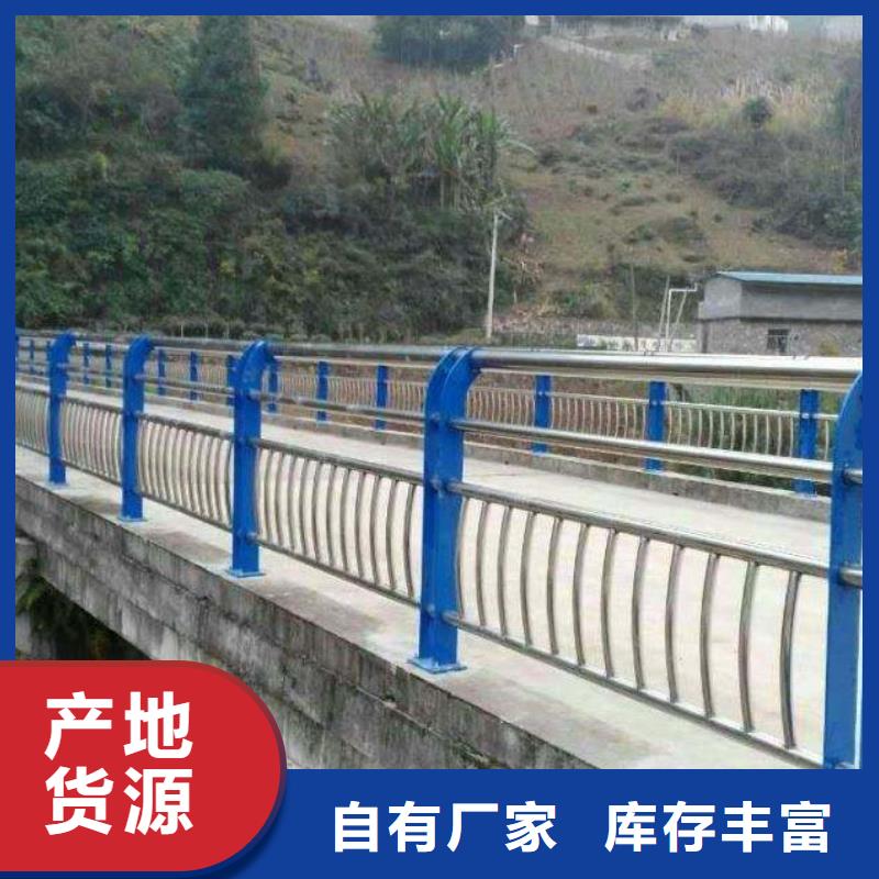 桥梁护栏厂家联系电话