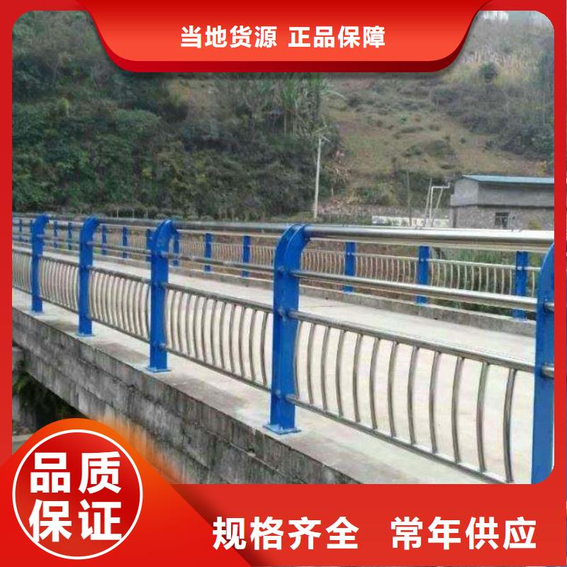  桥梁护栏诚信经营