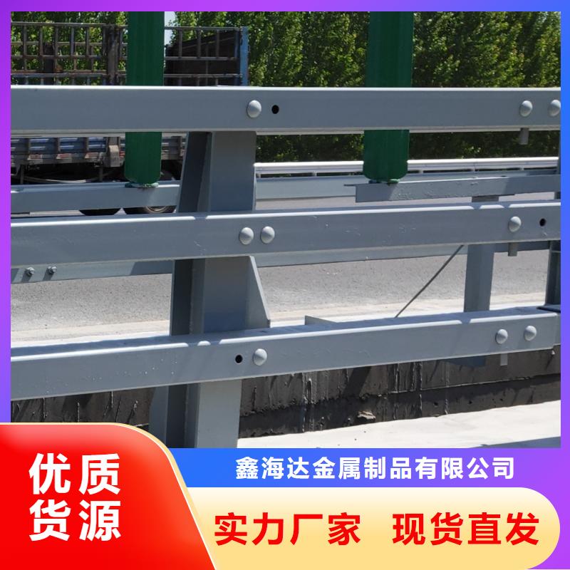 不锈钢复合管护栏-视频-咸宁市不锈钢复合管护栏-(同城)可服务区域嘉鱼|通城|随州|宜昌|荆州|武汉|黄冈|襄阳|黄石
