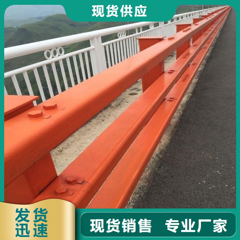 桥梁护栏不锈钢复合管护栏按需设计