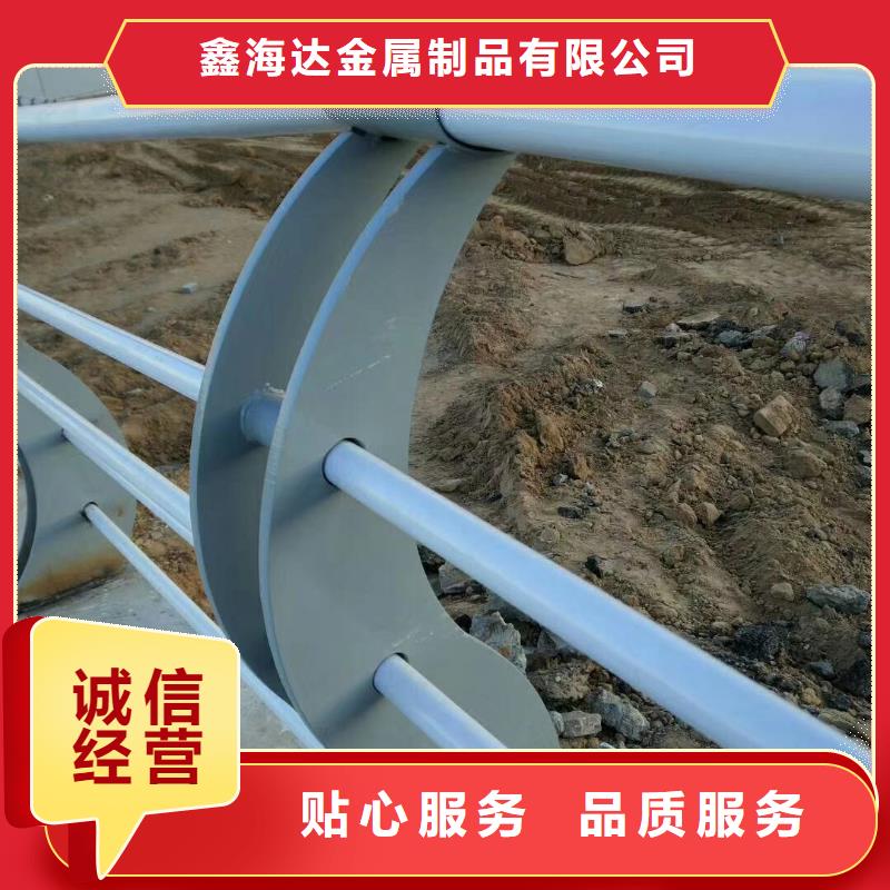 不锈钢复合管护栏-视频-大同市不锈钢复合管护栏-该地可服务区域矿区|新荣|晋城|吕梁|忻州|阳泉|太原