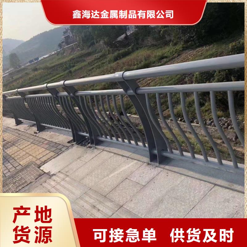 304不锈钢桥梁护栏