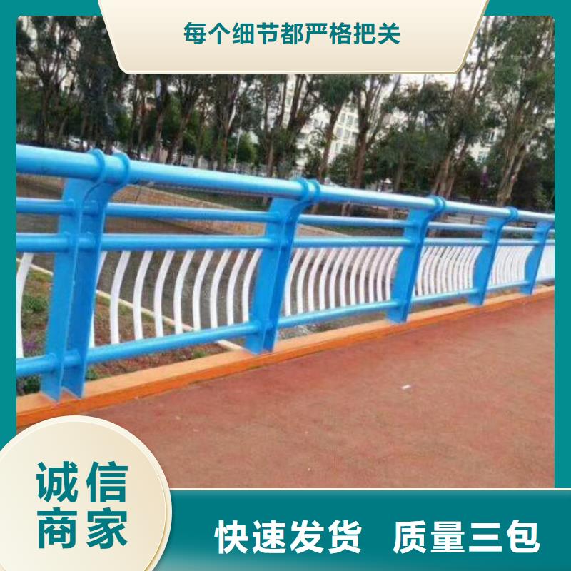 不锈钢复合管护栏-视频-大同市不锈钢复合管护栏-该地可服务区域矿区|新荣|晋城|吕梁|忻州|阳泉|太原