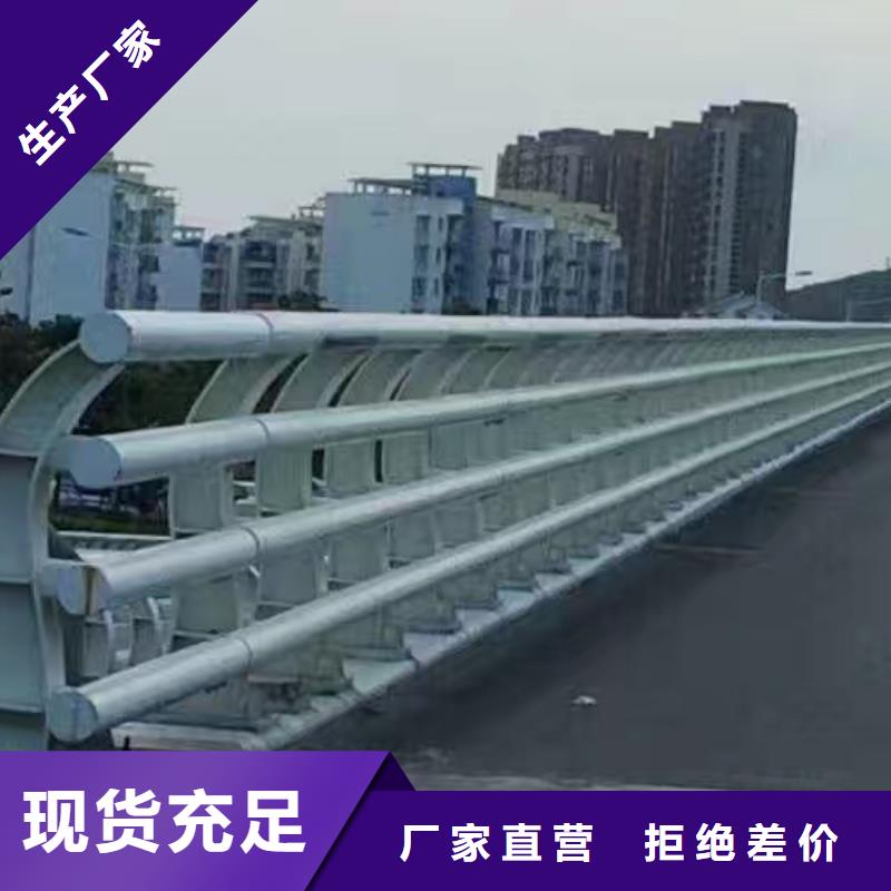 桥梁护栏防撞护栏现货