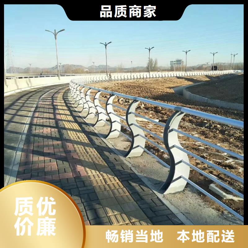 桥梁护栏-【城市景观防护栏】源头采购