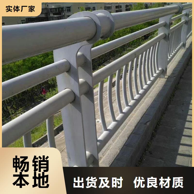 桥梁护栏诚信经营