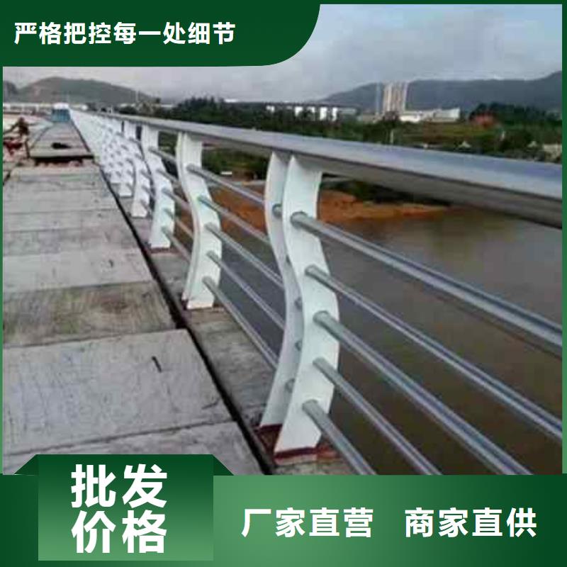 不锈钢复合管防撞护栏【防撞桥梁护栏】厂家货源稳定