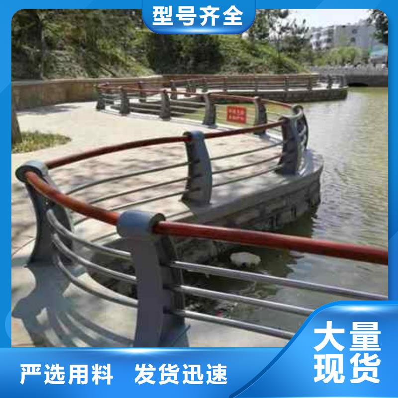 不锈钢复合管护栏-视频-不锈钢复合管护栏-鑫海达金属制品(商丘市分公司)服务区域梁园|柘城|许昌|新乡|濮阳|信阳|平顶山