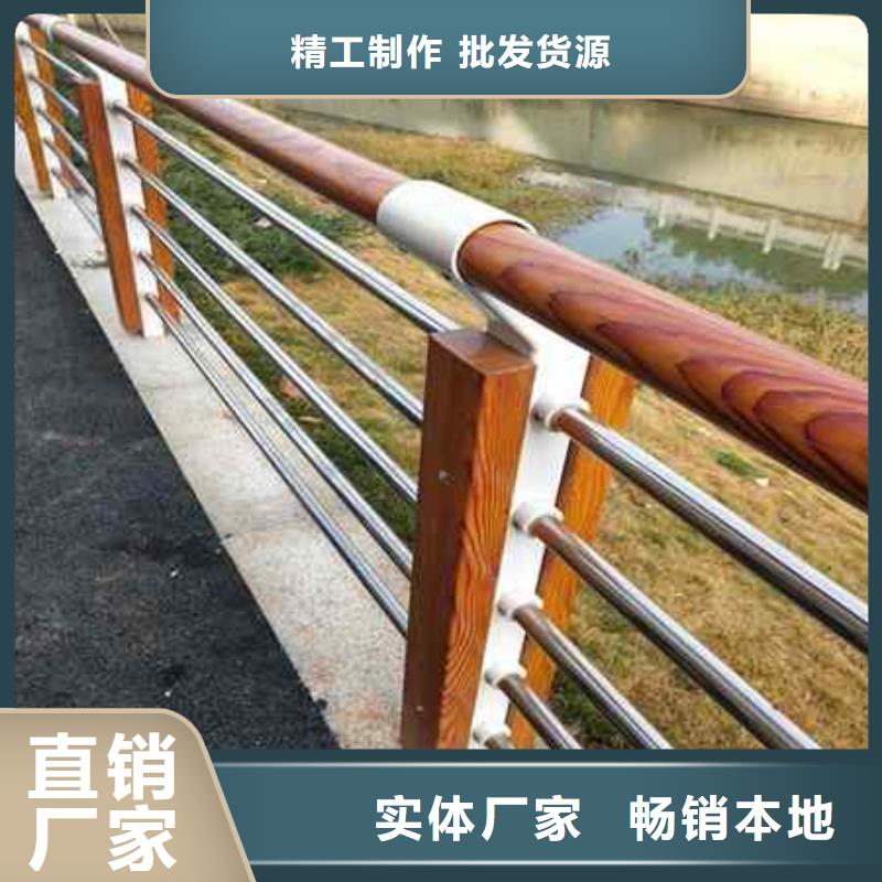 不锈钢复合管防撞护栏不锈钢复合管护栏量大更优惠