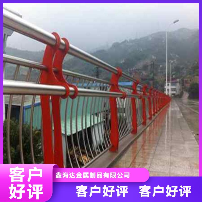 不锈钢复合管防撞护栏 防撞护栏定制定做