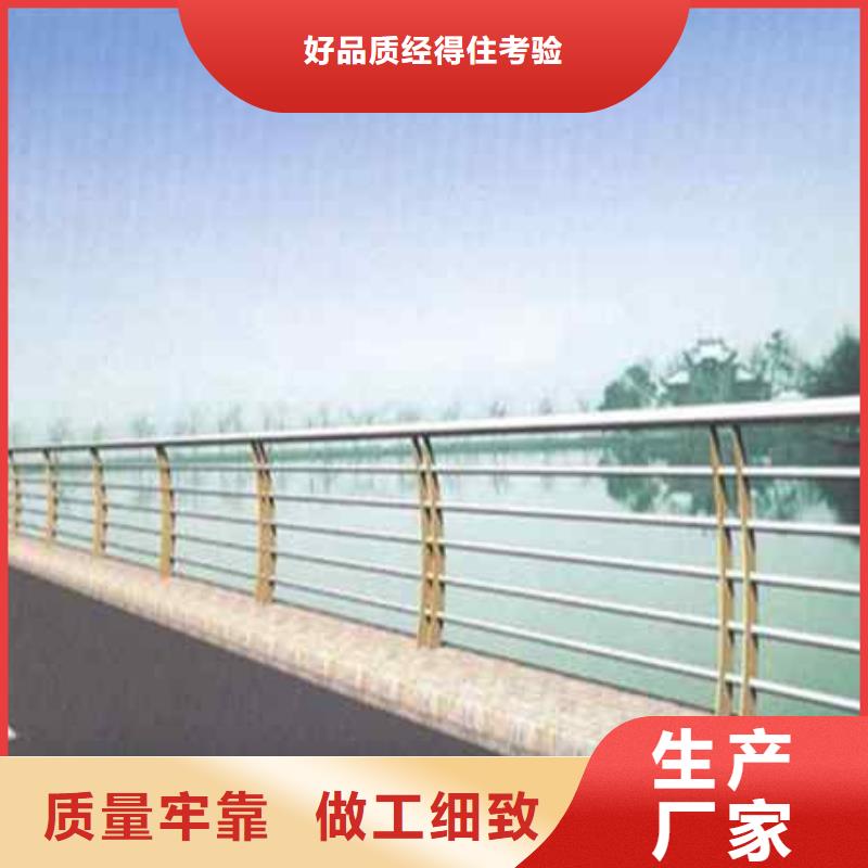 不锈钢复合管防撞护栏,防撞护栏当地货源