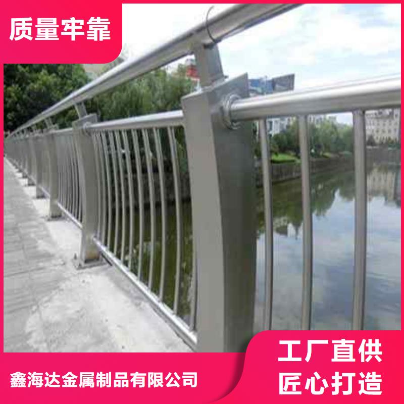 不锈钢复合管防撞护栏不锈钢复合管护栏细节决定成败