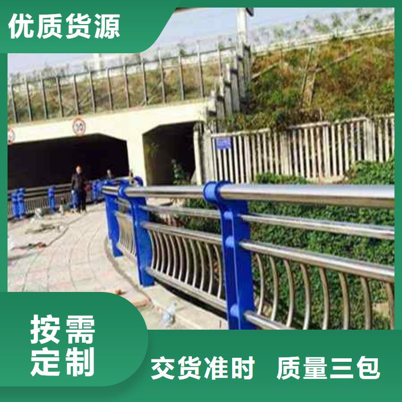 不锈钢复合管防撞护栏q235b波形护栏板种类丰富