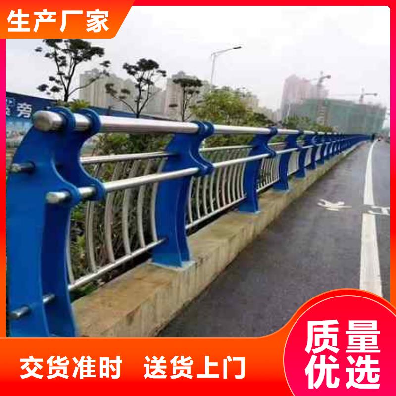 不锈钢复合管防撞护栏防撞护栏真诚合作