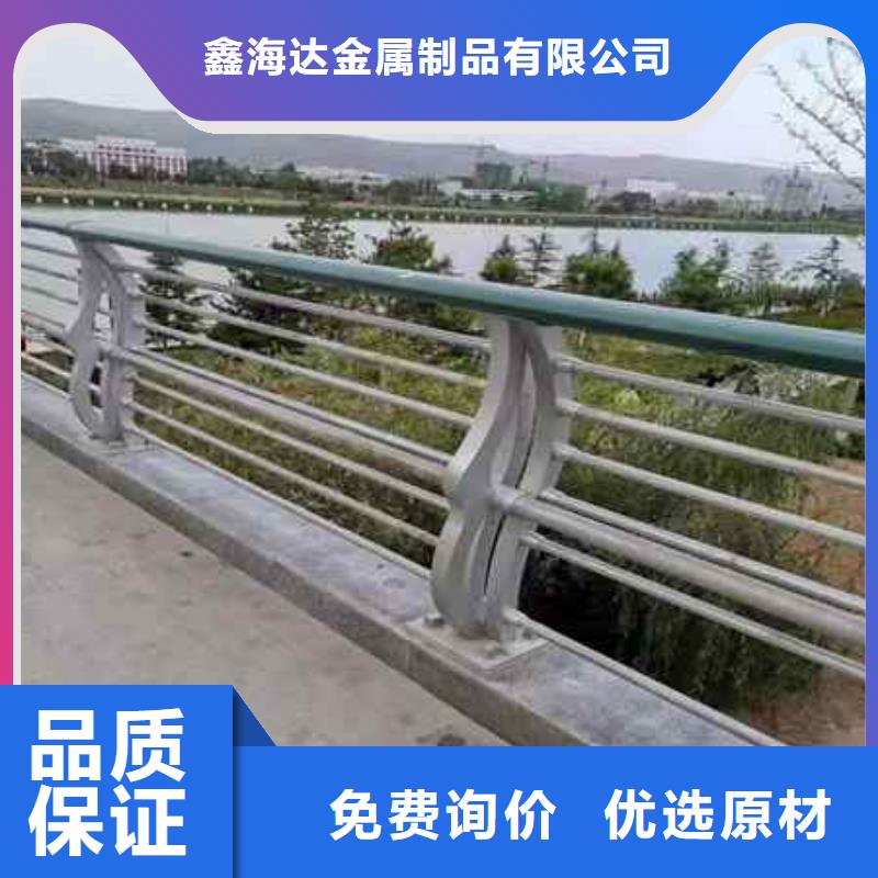 不锈钢复合管防撞护栏【铝合金护栏】您想要的我们都有