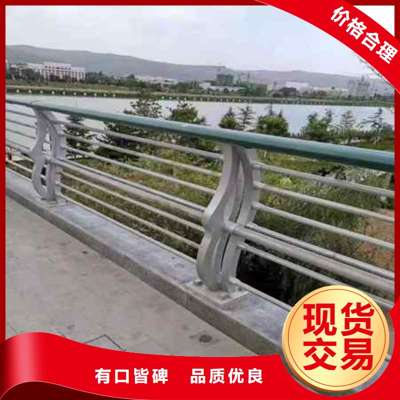 不锈钢复合管防撞护栏不锈钢景观护栏诚信商家