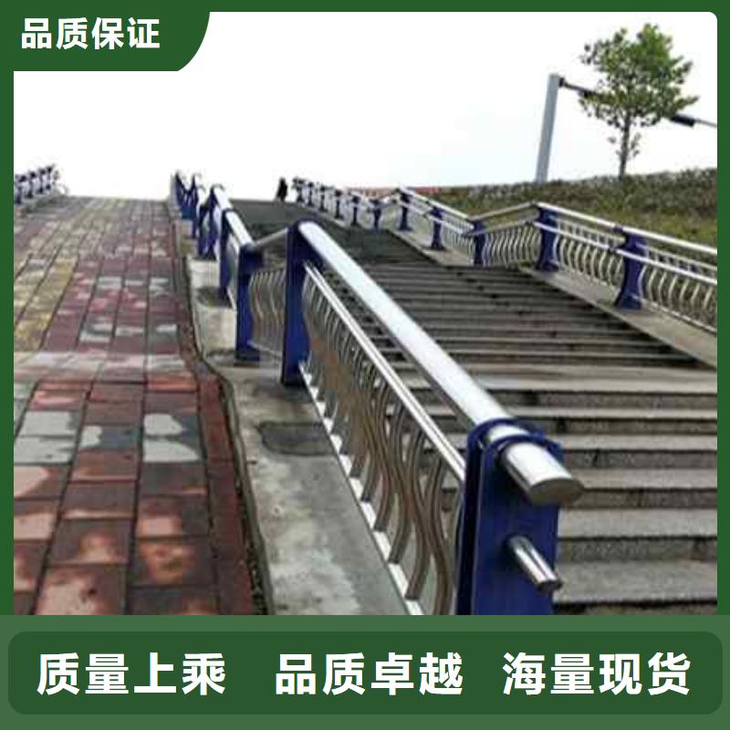 不锈钢复合管防撞护栏道路隔离栏款式新颖