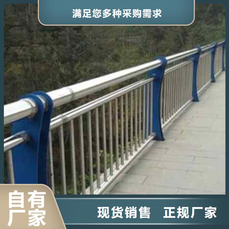 不锈钢复合管防撞护栏,防撞护栏当地货源
