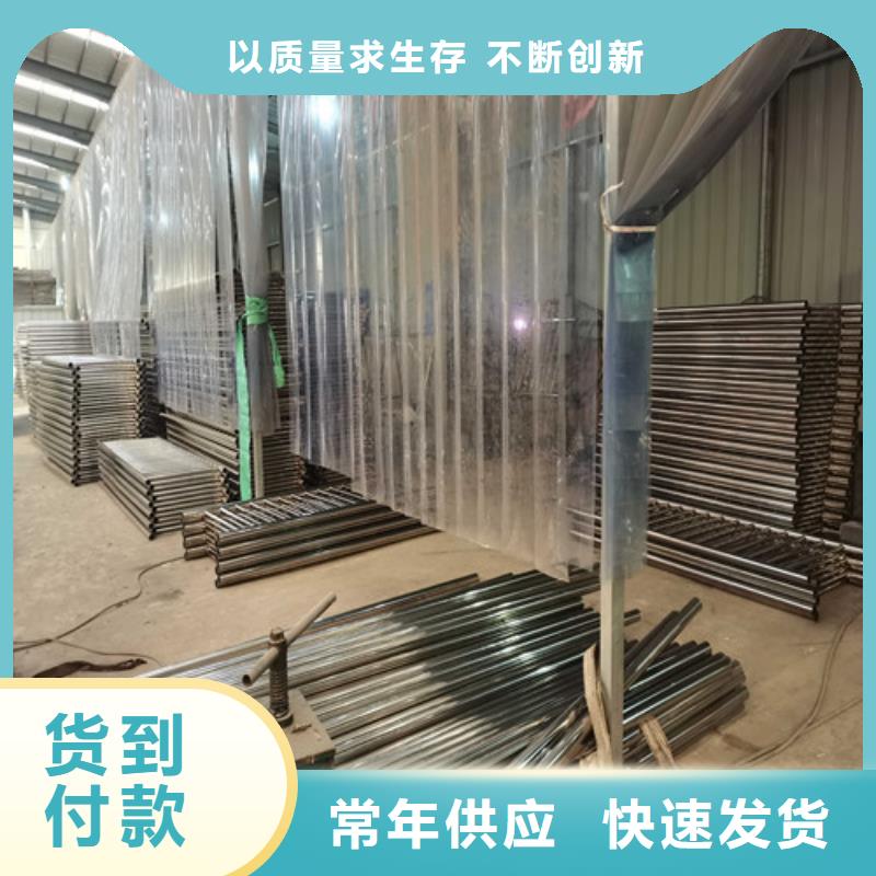 不锈钢复合管护栏-视频-不锈钢复合管护栏-鑫海达金属制品(商丘市分公司)服务区域梁园|柘城|许昌|新乡|濮阳|信阳|平顶山