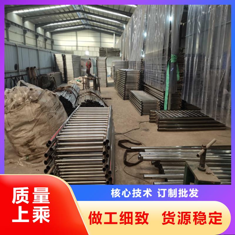 不锈钢复合管护栏-视频-不锈钢复合管护栏-鑫海达金属制品(商丘市分公司)服务区域梁园|柘城|许昌|新乡|濮阳|信阳|平顶山