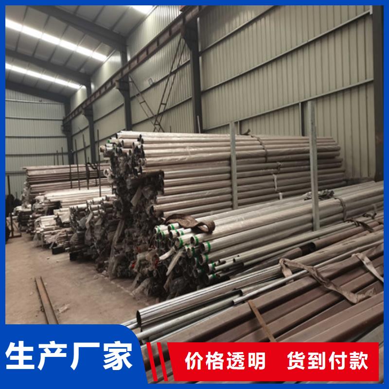不锈钢复合管防撞护栏桥梁景观栏杆现货满足大量采购