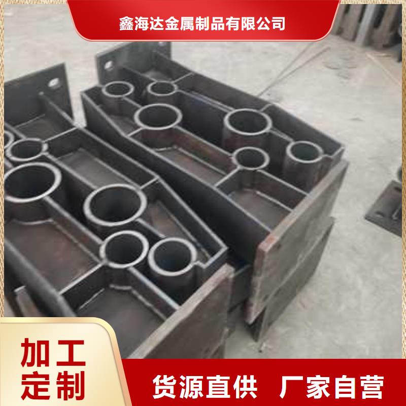 不锈钢复合管防撞护栏-【热镀锌立柱】优选好材铸造好品质