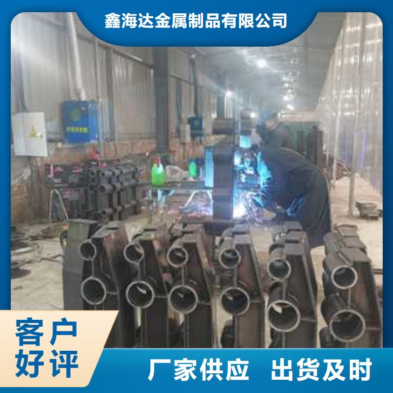 不锈钢复合管防撞护栏【防撞护栏】优质材料厂家直销