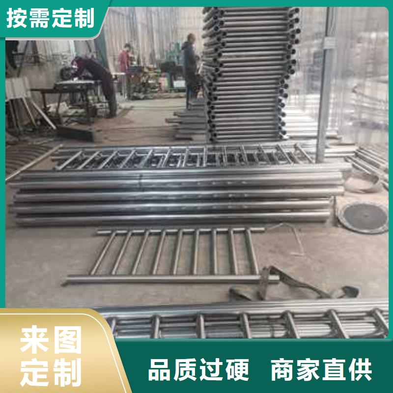 不锈钢复合管防撞护栏不锈钢景观护栏定制批发
