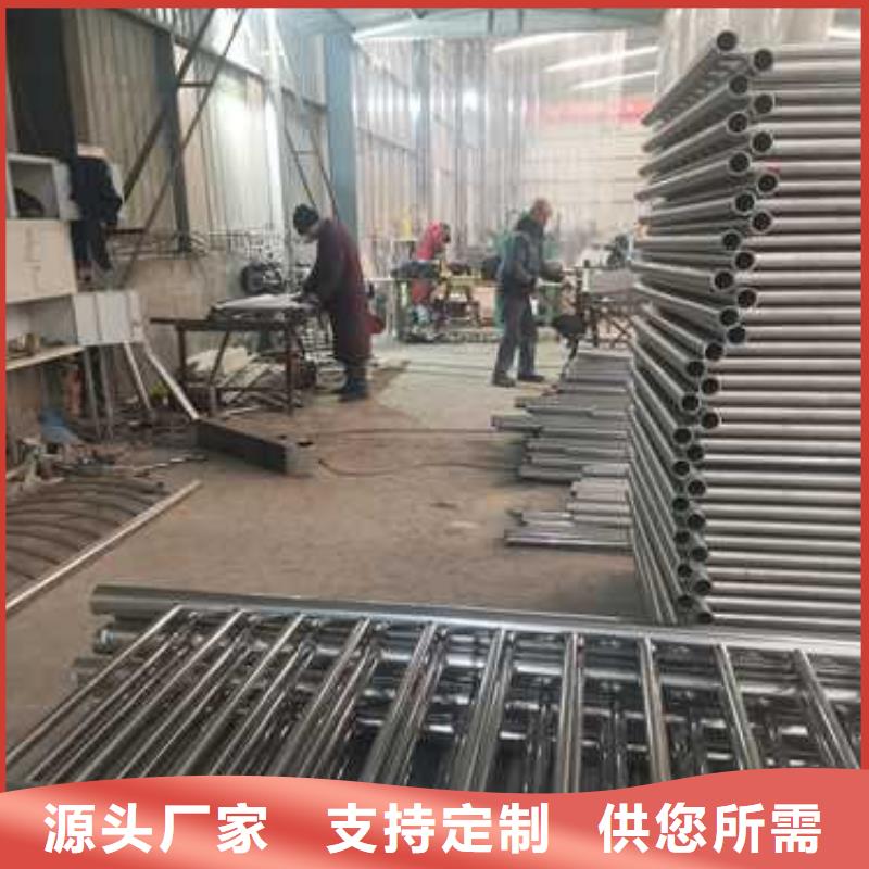 不锈钢复合管防撞护栏防撞护栏款式多样