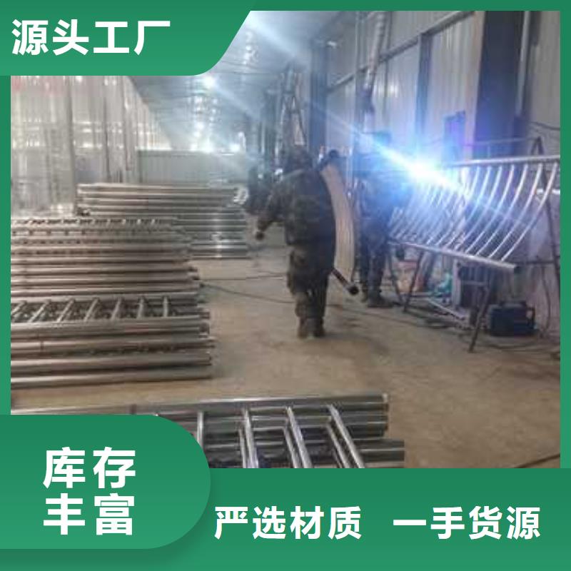 不锈钢复合管防撞护栏-不锈钢复合管护栏实力优品