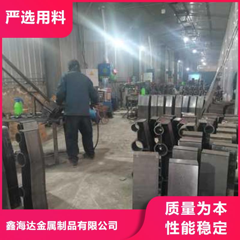 不锈钢复合管护栏-视频-不锈钢复合管护栏-鑫海达金属制品(商丘市分公司)服务区域梁园|柘城|许昌|新乡|濮阳|信阳|平顶山