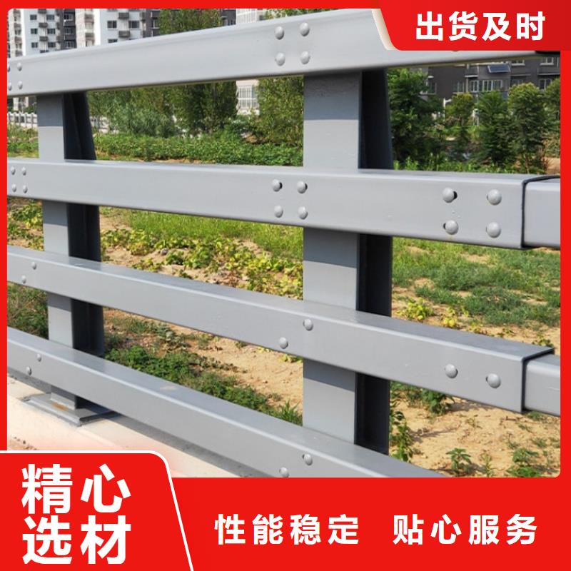 不锈钢复合管防撞护栏防撞护栏颜色尺寸款式定制
