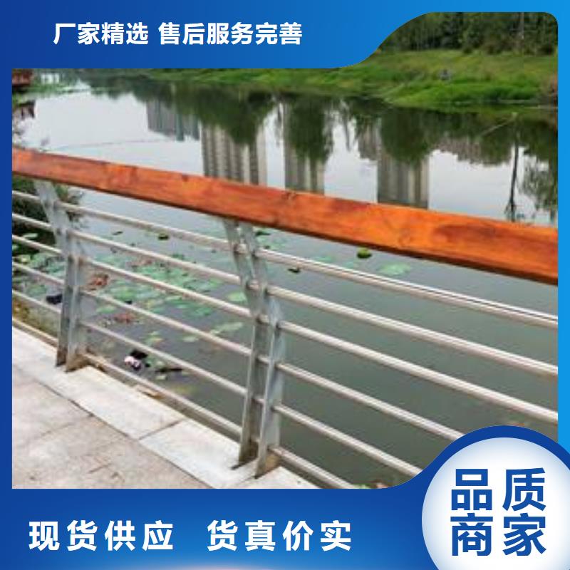 不锈钢复合管防撞护栏-【热镀锌立柱】优选好材铸造好品质