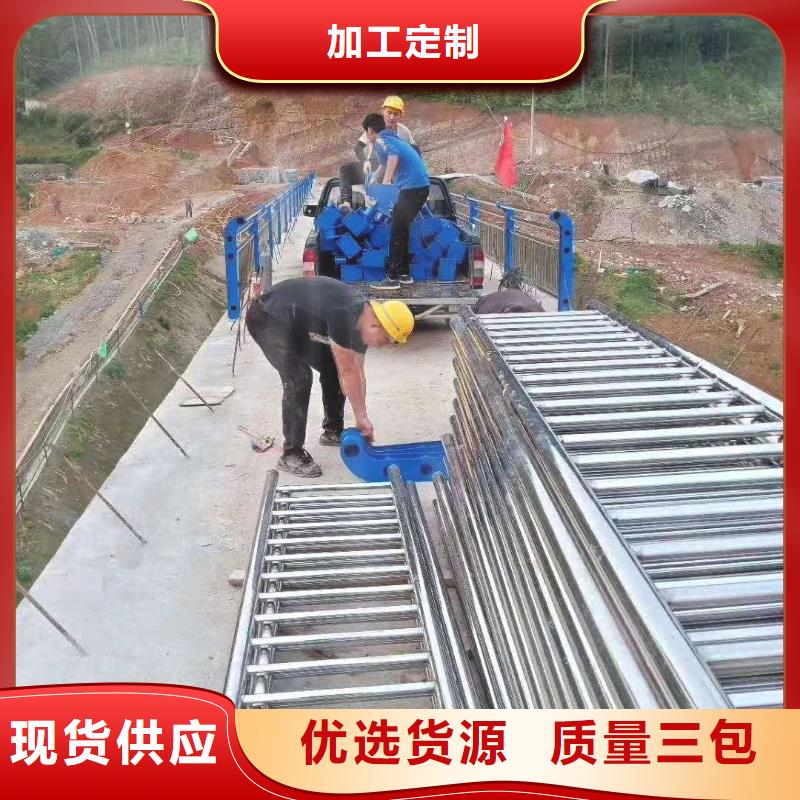 不锈钢复合管防撞护栏_不锈钢复合管护栏高性价比