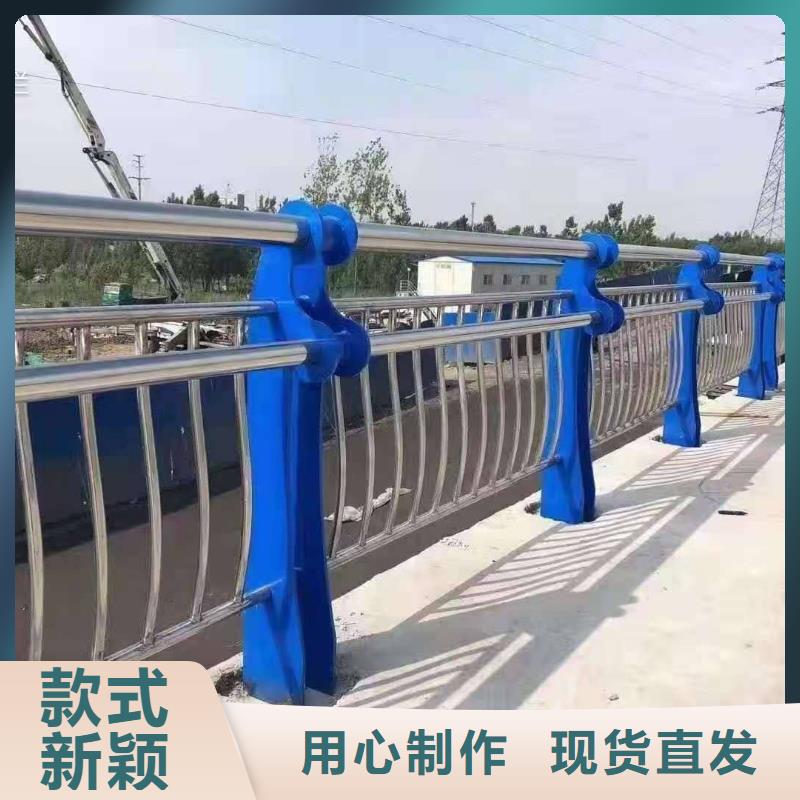 不锈钢复合管防撞护栏防撞护栏客户好评