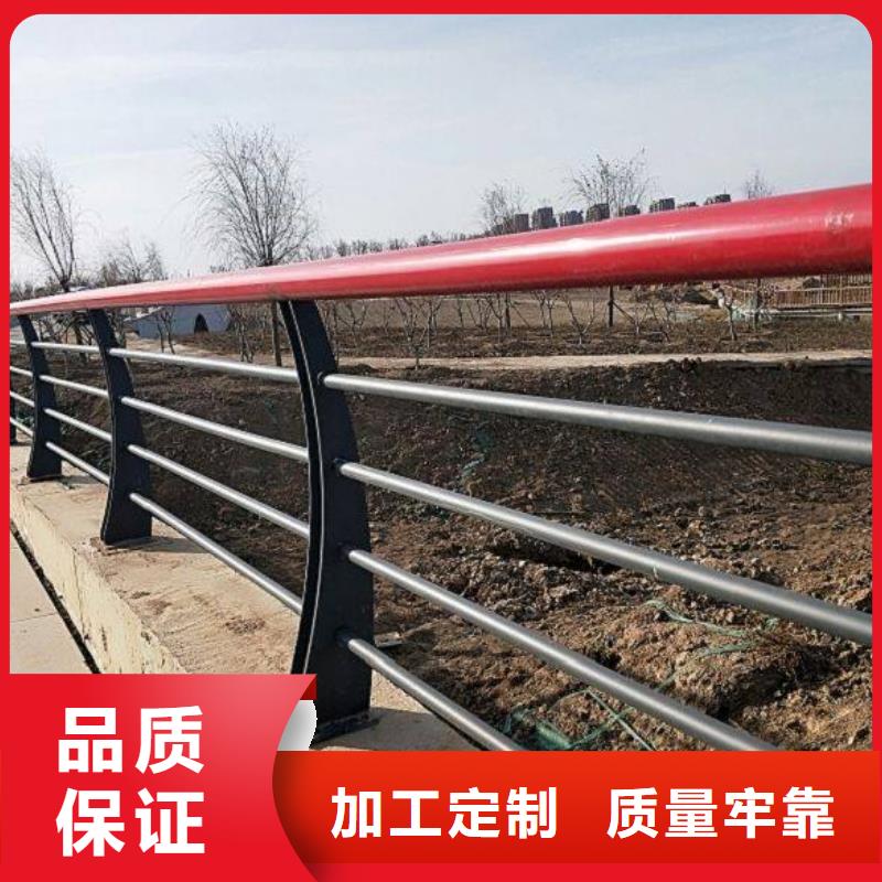 不锈钢复合管防撞护栏 防撞护栏定制定做