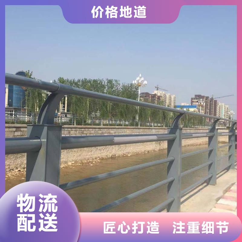 不锈钢复合管防撞护栏防撞护栏专注品质