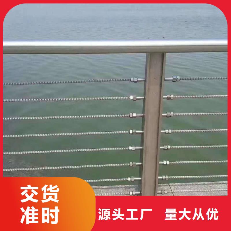 不锈钢复合管防撞护栏不锈钢复合管护栏型号全价格低