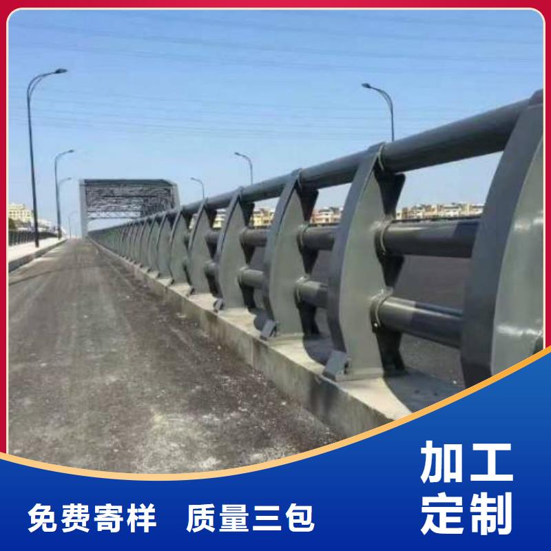 不锈钢复合管防撞护栏【防撞护栏】优质材料厂家直销