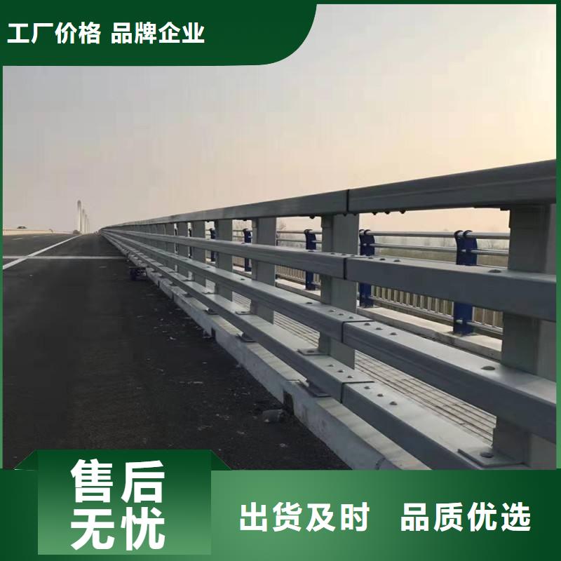 不锈钢复合管护栏-视频-不锈钢复合管护栏-鑫海达金属制品(商丘市分公司)服务区域梁园|柘城|许昌|新乡|濮阳|信阳|平顶山