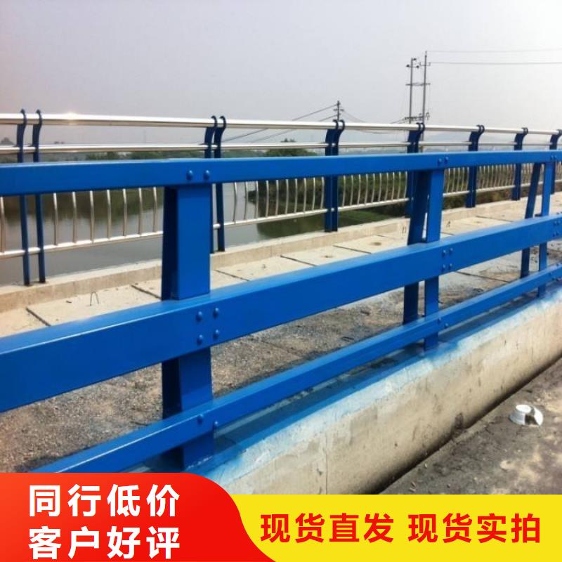不锈钢复合管护栏-视频-不锈钢复合管护栏-鑫海达金属制品(商丘市分公司)服务区域梁园|柘城|许昌|新乡|濮阳|信阳|平顶山