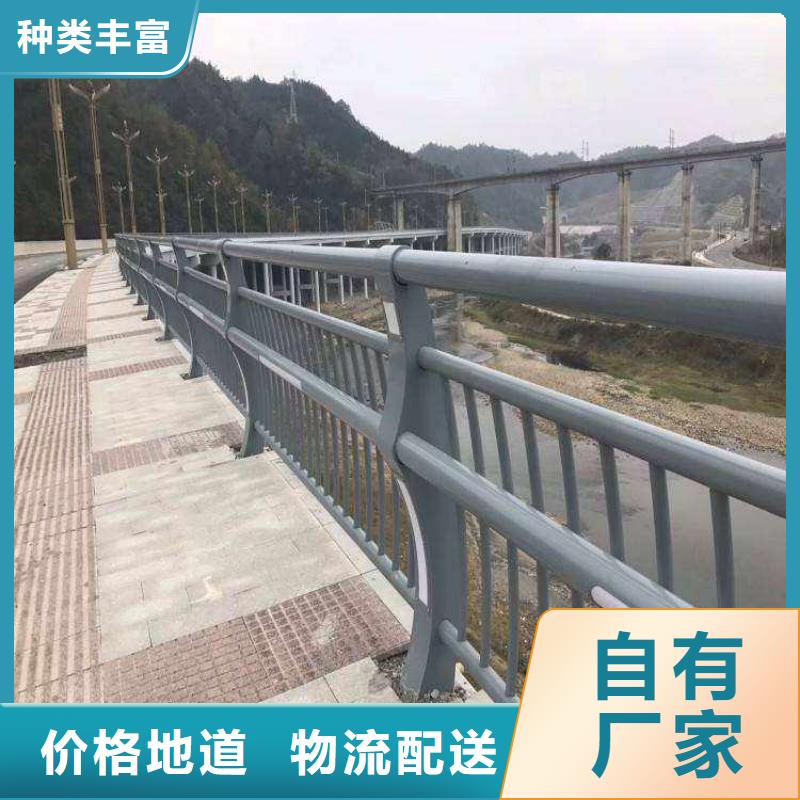 不锈钢复合管防撞护栏防撞护栏安装简单