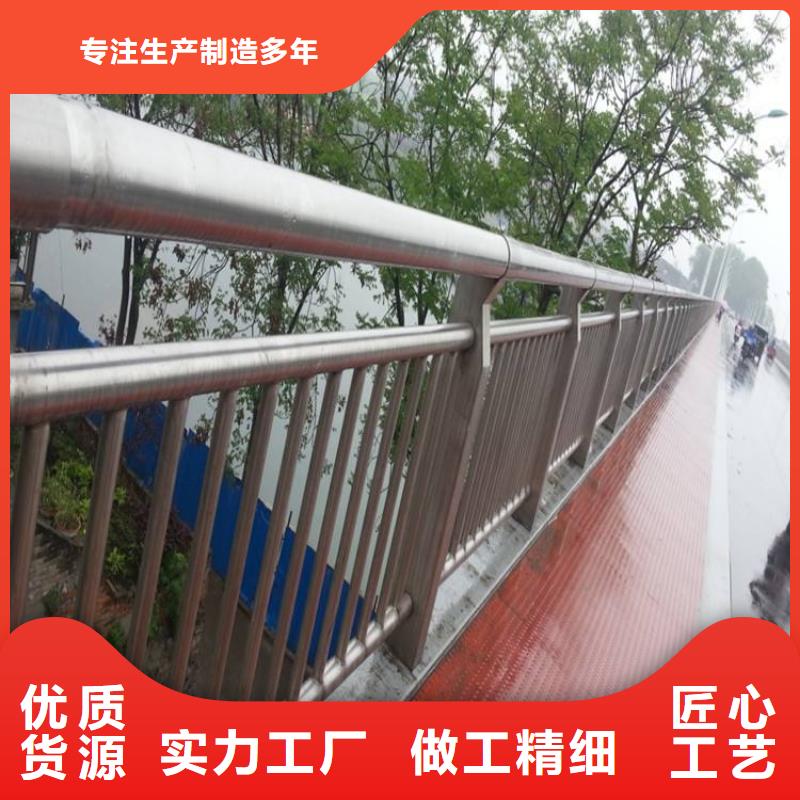不锈钢复合管防撞护栏防撞护栏原料层层筛选