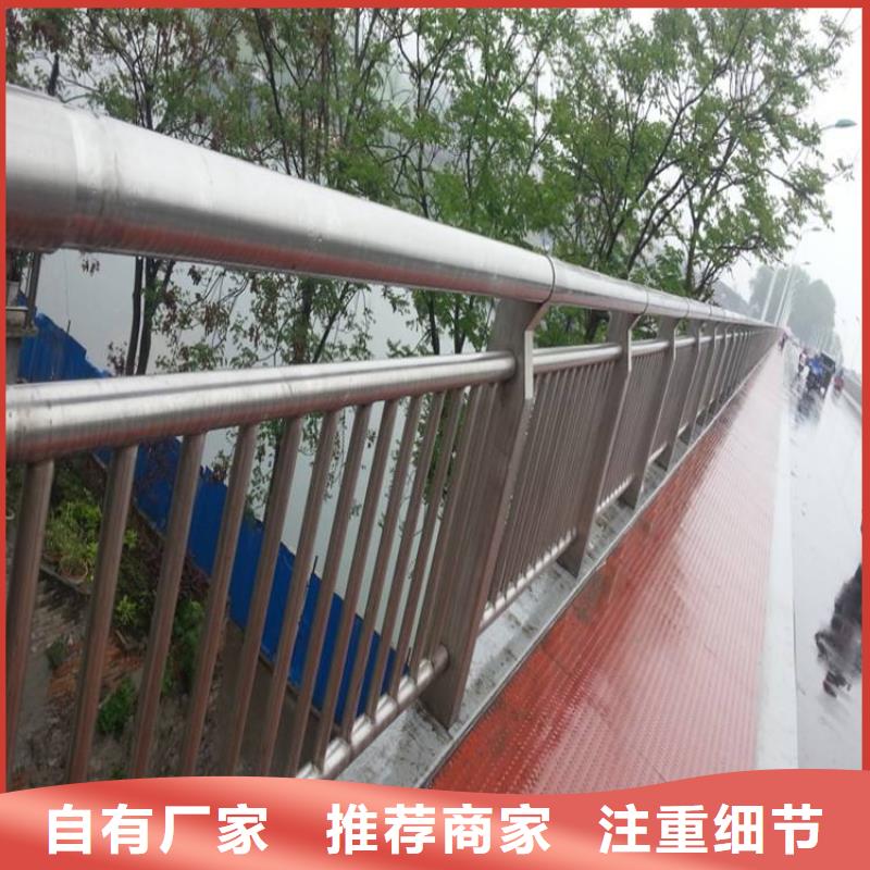 不锈钢复合管防撞护栏不锈钢复合管护栏型号全价格低